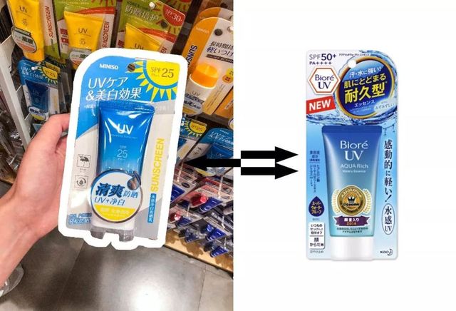 名创优品蓝牙耳机miniso幻夜系列,miniso是怎么火的