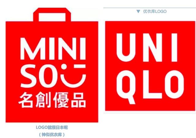 名创优品蓝牙耳机miniso幻夜系列,miniso是怎么火的