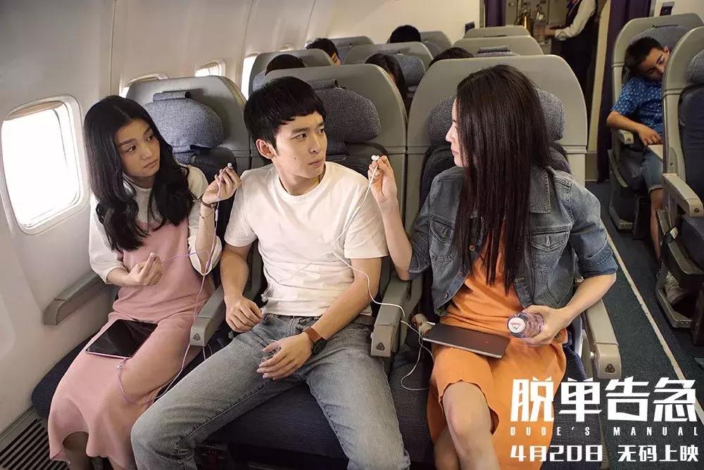 钟楚曦董子健脱单告急片头,董子健钟楚曦