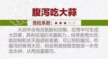 生吃它可以强身健体?这些“民间偏方”真是分分钟要人命!