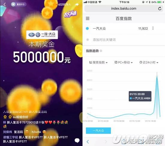 直播+答题，一场源自留存焦虑的狂欢