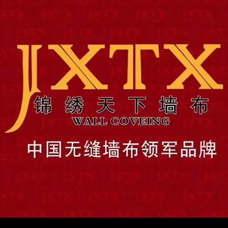 金寨蝶绣墙布荣事达专卖店,锦绣天下墙布官方旗舰店