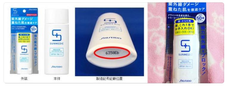 日本染发剂被曝致癌“日本制造”是否还能继续信赖