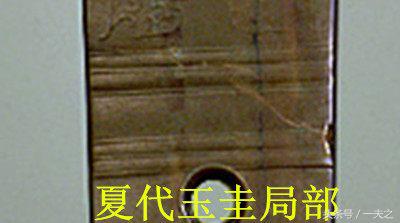 古玉学步（39）：古玉美学何从辨仔细甄别阴阳线（夏文化）