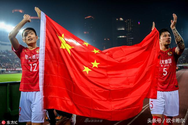 亚冠联赛恒大夺冠,2017广州恒大vs上海上港亚冠