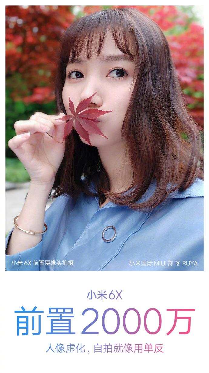 小米6x怎么拍照好看,小米6x拍照清晰度不高