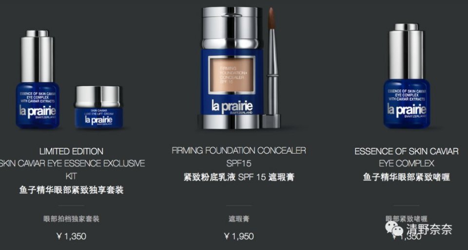 欧洲王室最爱哪些珠宝品牌,欧洲贵族的钟表