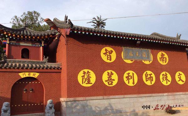 去五台山的人一定会遇到文殊菩萨,每个人都可以去五台山见文殊菩萨