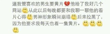 真心话大冒险丧心病狂的玩法,真心话大冒险丧心病狂的惩罚