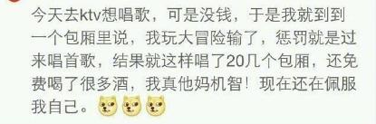 真心话大冒险丧心病狂的玩法,真心话大冒险丧心病狂的惩罚