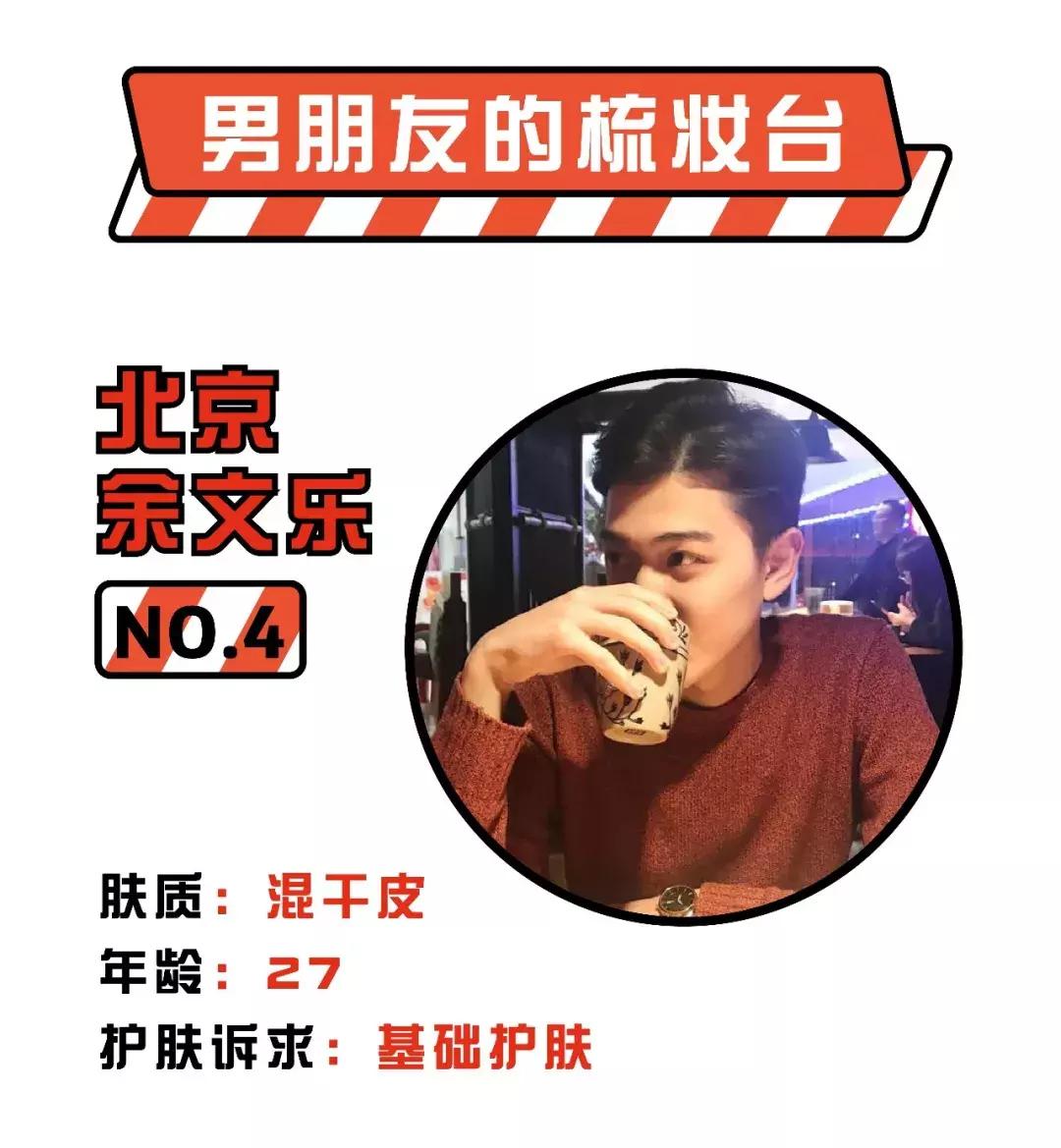 男朋友护肤品贵,男朋友护肤品有多贵