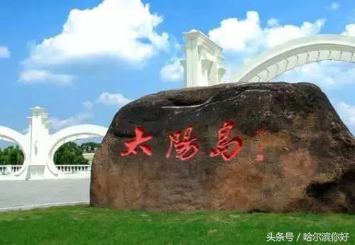 五一哈尔滨旅游攻略,五一哈尔滨冰雪大世界游玩攻略