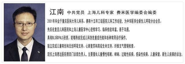 江南医生育儿芝士堡——认识阳光,明白如何晒太阳
