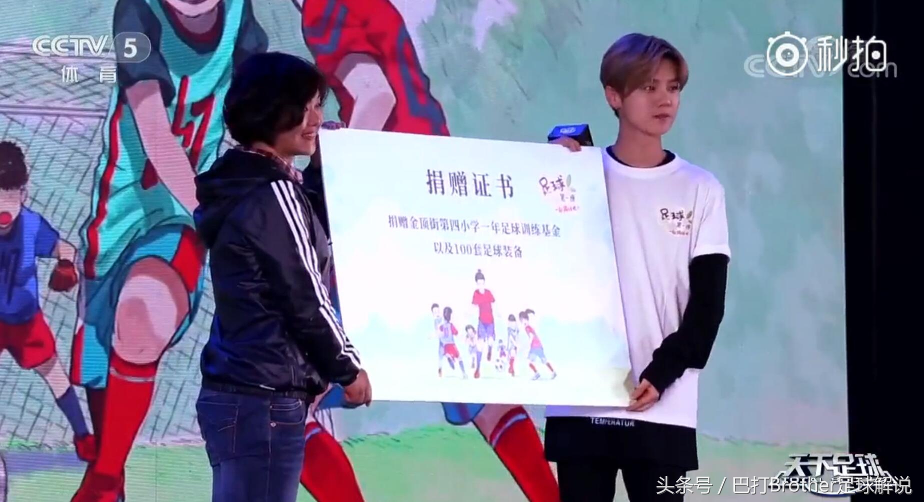 鹿晗谈c罗当初离开曼联,鹿晗谈c罗和曼联