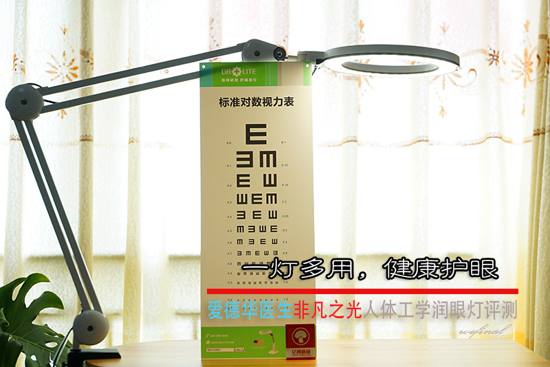 全光谱护眼灯各品牌评测,护眼灯测评排行榜前十名