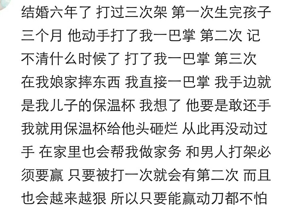 女人不狠地位也不稳短视频,女人不狠地位不稳真的是这样吗