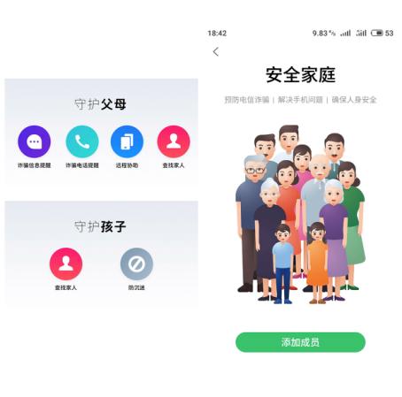 flyme7功能介绍,flyme7哪个版本最好用