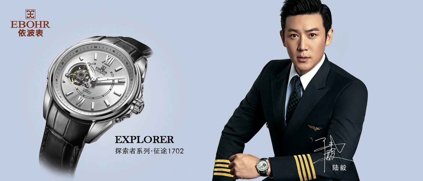 怎样调腕表,怎么调腕表时间时尚休闲