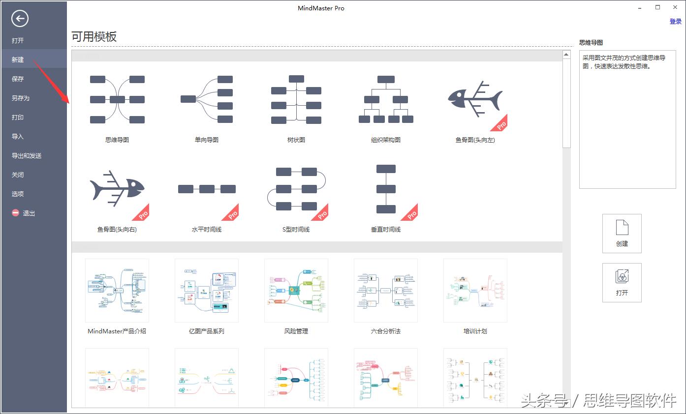 怎样做ppt幻灯片教程,ppt制作大神