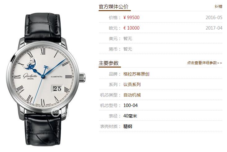 灰灰点评一下,灰灰测评官