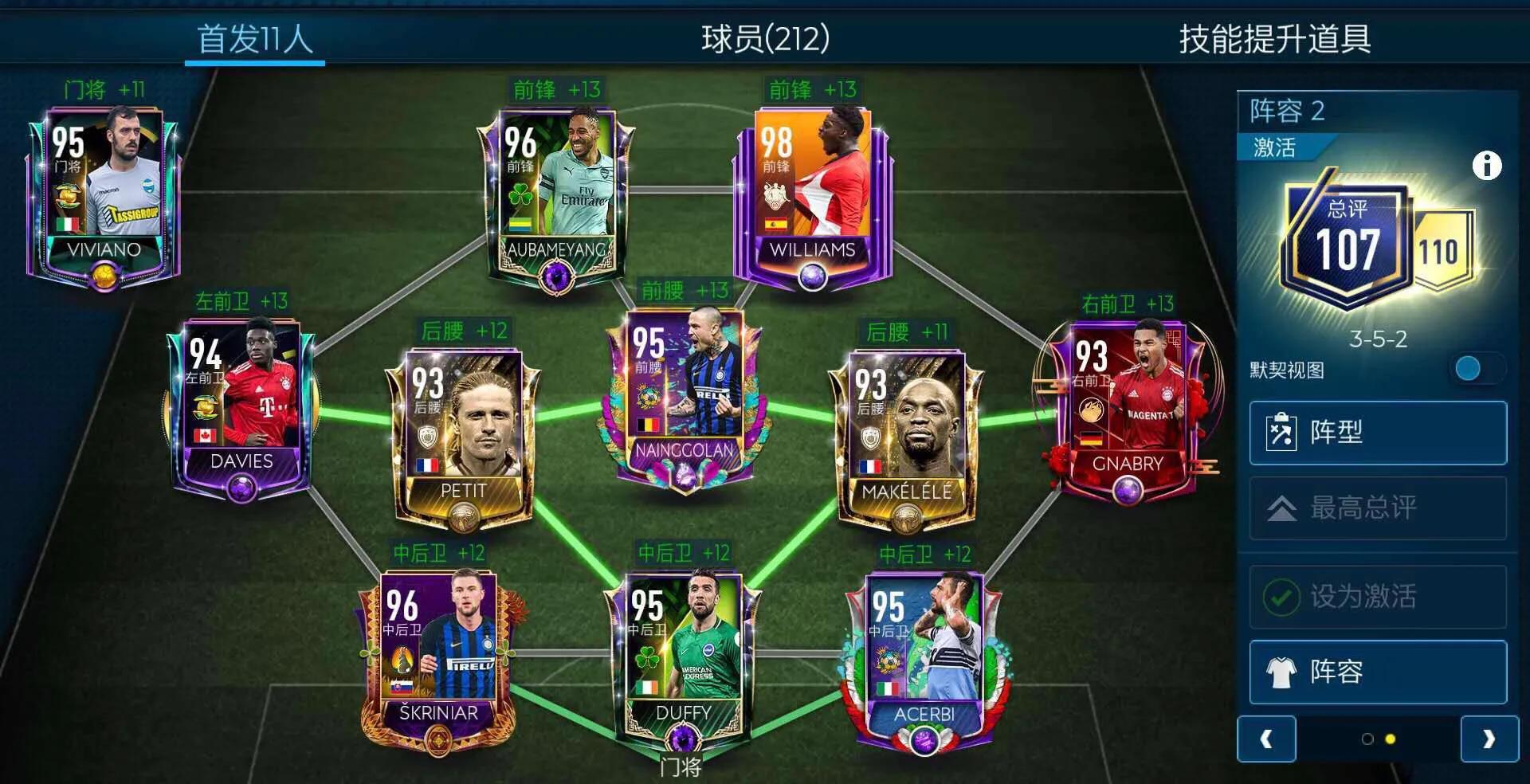 实况足球手游2022足球盛典,实况足球2024手游直播