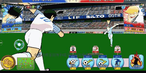 足球小将手游最强阵容,新足球小将游戏手机版