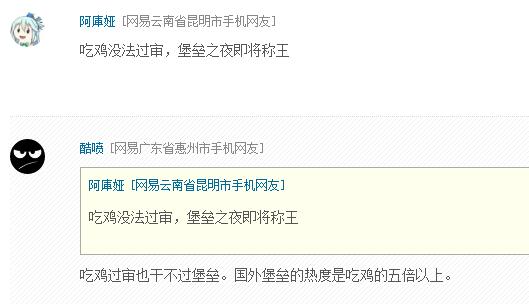 绝地求生要出的新饰品,绝地求生饰品为什么不能出售
