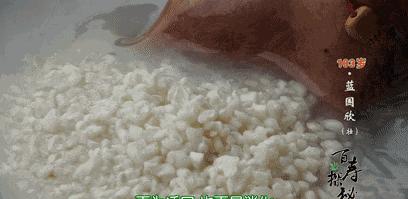 100岁老中医养生粥,老中医推荐的抗衰老粥