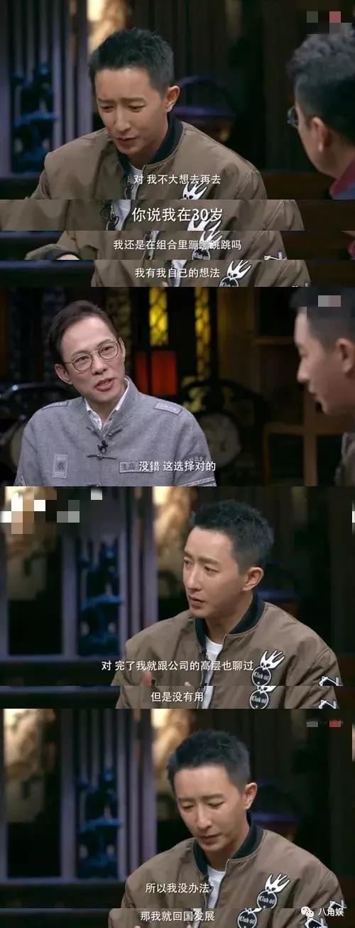 拿什么拯救你我的青春,拿什么拯救你我的爱人谁唱的