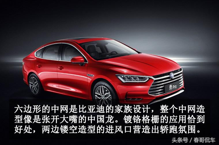 秦prodm和思域哪个好,比亚迪秦pro和思域哪个快