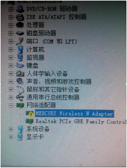 手把手系列：迷途的“旅行青蛙”，无线网卡回来吧？
