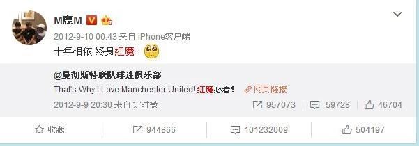 被足球圈口诛笔伐！你们凭什么这样对鹿晗？！