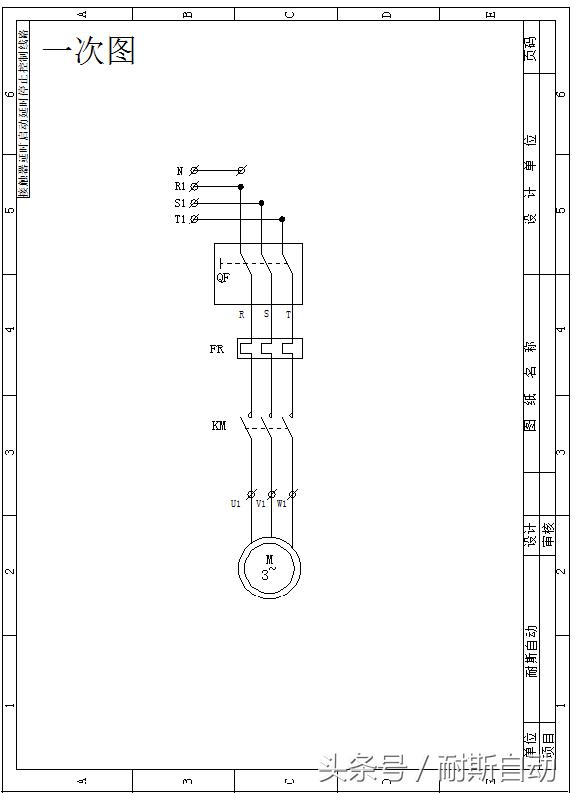 时间继电器和接触器断电延时原理,时间继电器控制接触器延时亮灯