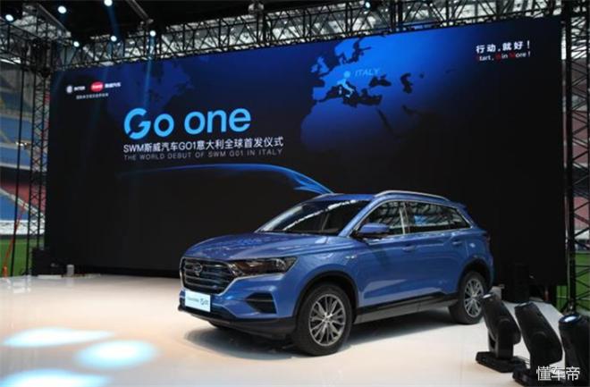 斯威g01有什么特别的功能吗,斯威g01性能测试