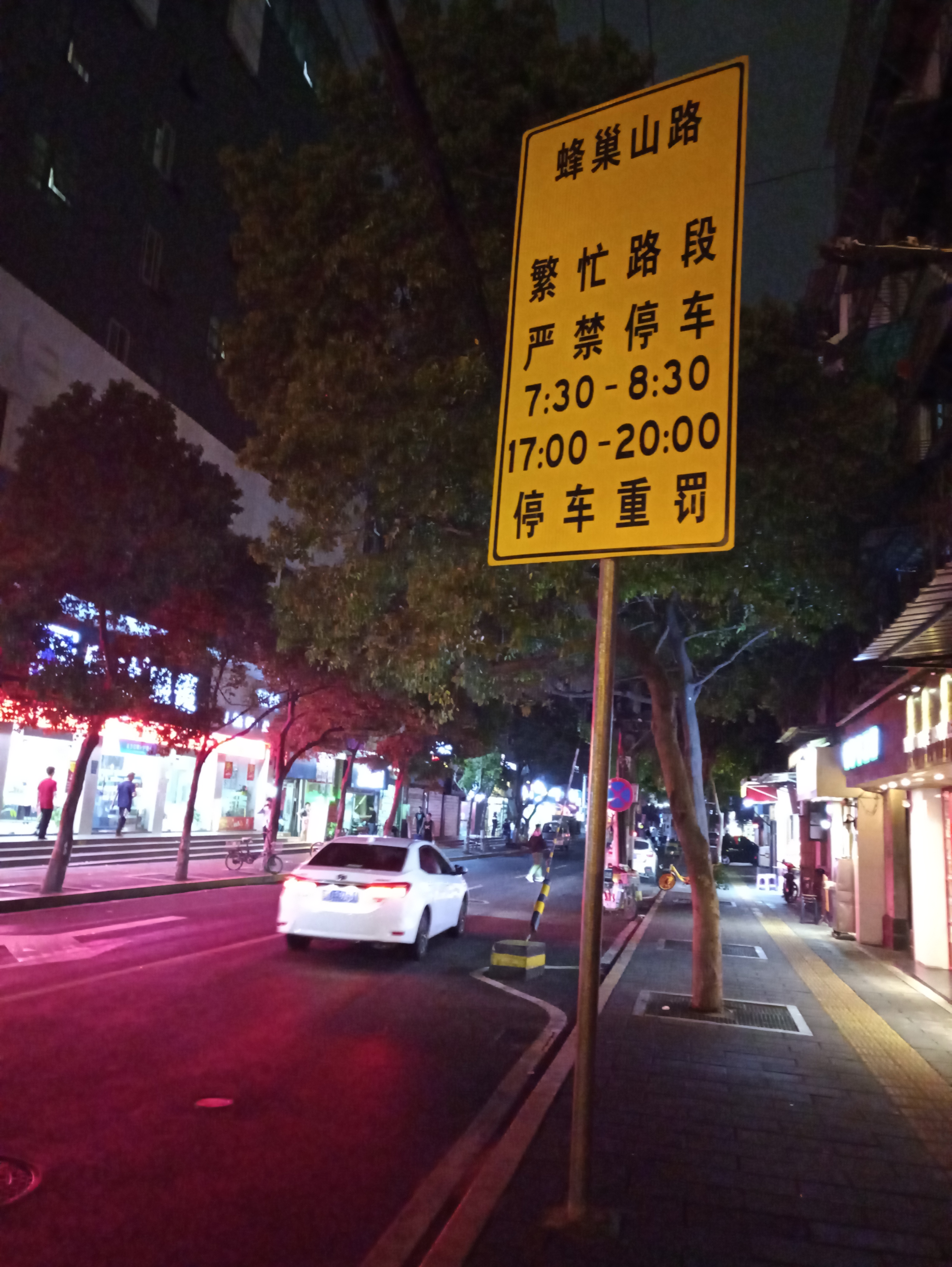 厦门市思明区蜂巢山,厦门哪里可以找到野蜜蜂