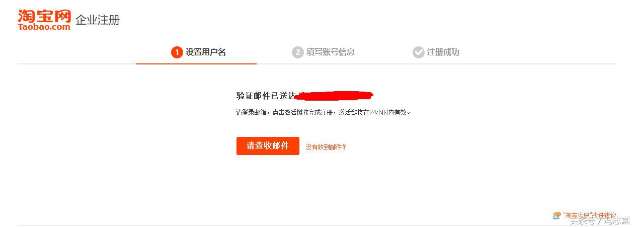 淘宝企业店入驻条件与费用,个体户可以入驻淘宝企业店吗