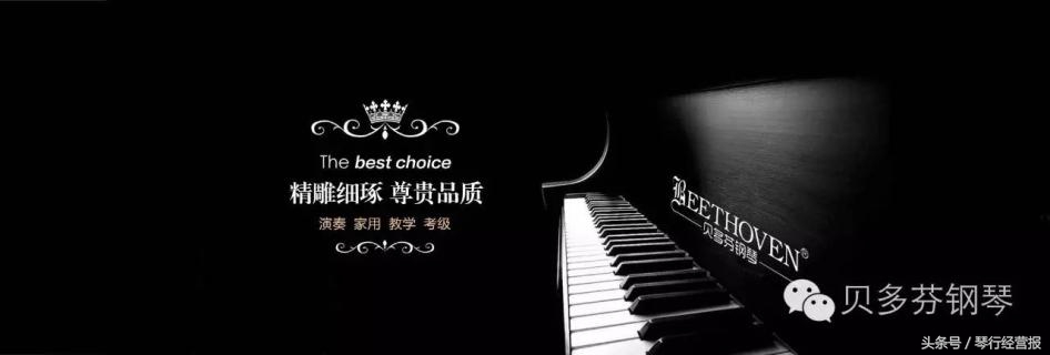 资深琴行专家教你如何选一款性价比超高的钢琴