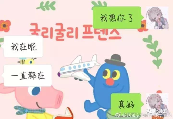 给前任发我想你看到回复我哭了,给前任发我想你了该怎么回答