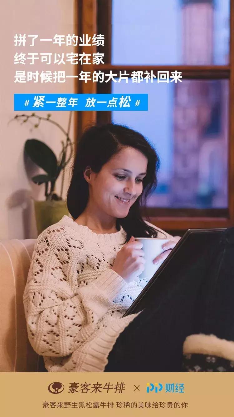 豪客来哪款牛排值得推荐,豪客来牛排合成肉