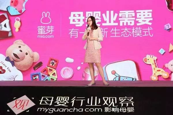 母婴电商独角兽哪个好做,母婴电商发展趋势