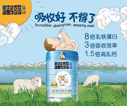蓝河羊奶粉是正品吗,蓝河进口羊奶粉蓝瓶