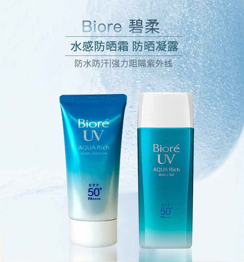 防晒及其他护肤的正确步骤,为什么说防晒是护肤的最后一步