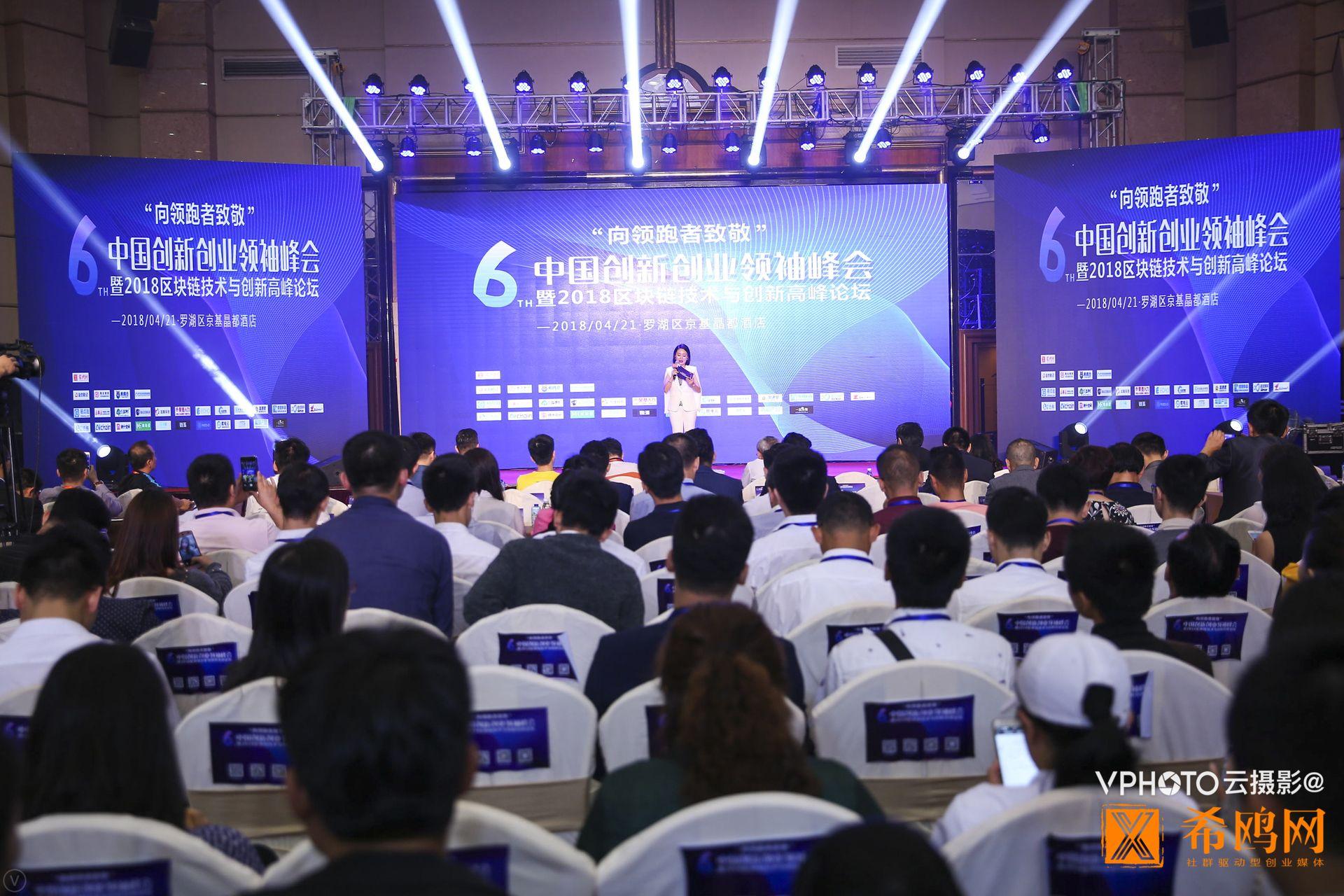 向先行者致敬,向先行者致敬的文章