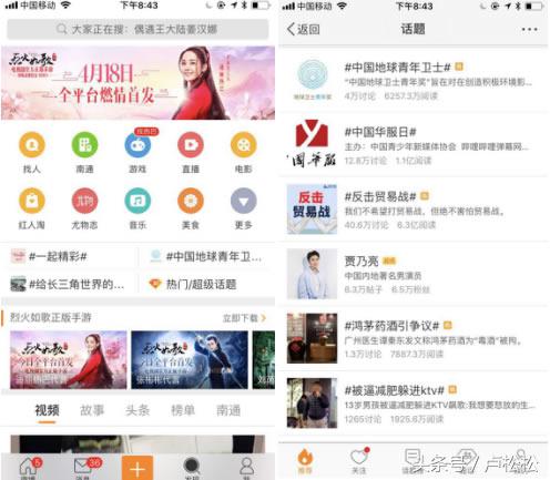 微博营销推广的方法,如何利用微博营销推广