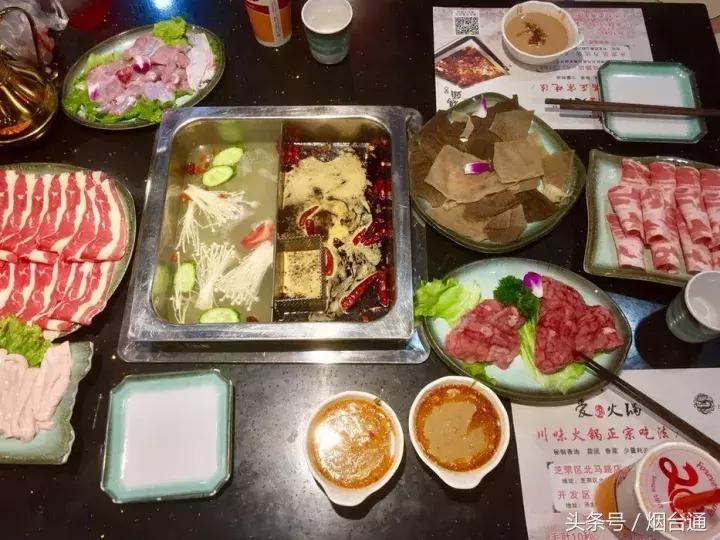 烟台超实惠的火锅店,烟台好吃又实惠的火锅店