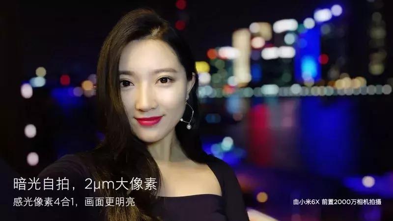 小米6x2023年售价多少钱,小米6x值得入手吗现在