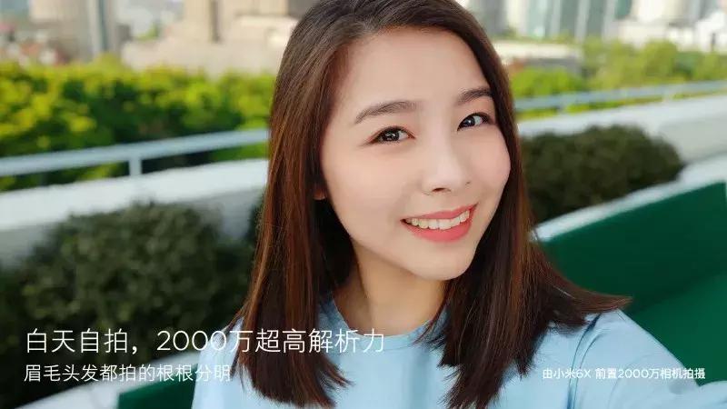 骁龙660和小米6x对比,小米6x拍照好还是其他配置好