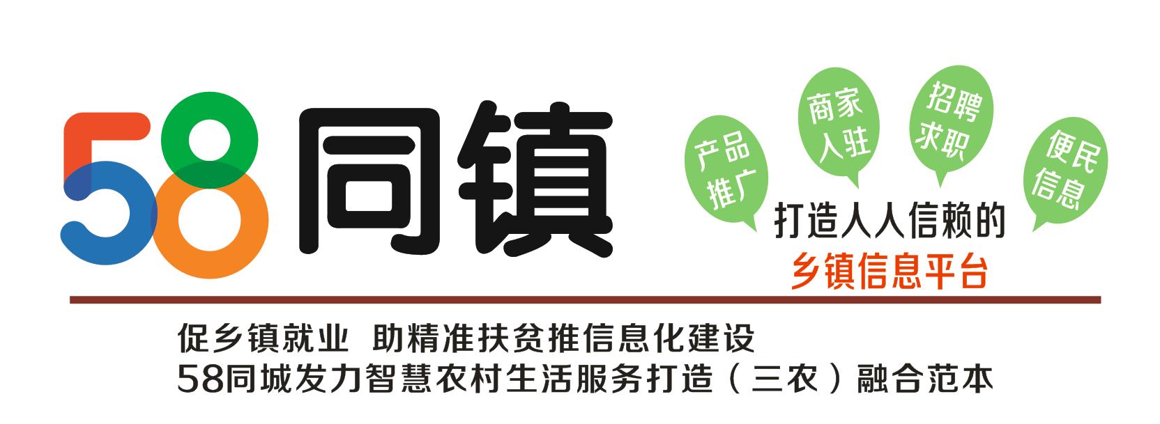 乡镇创业干点什么生意,58同镇招商好做吗