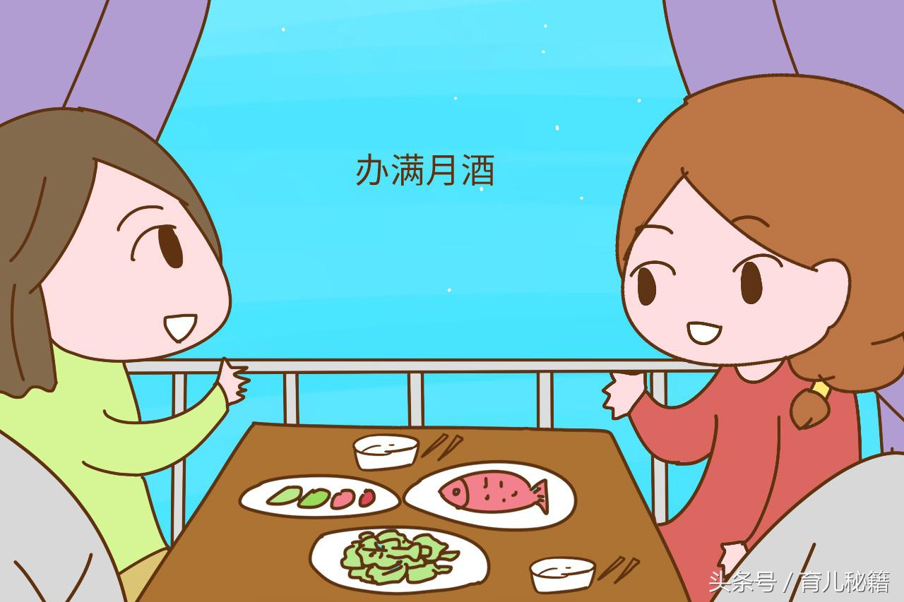 满月酒不能办怎么办,满月酒不能在后半月办吗